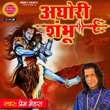 Aghori Shambhu